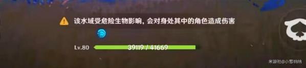 原神打破时间墙成就怎么做