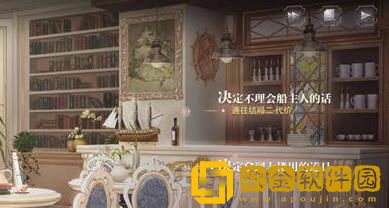 世界之外残酷节目全结局条件