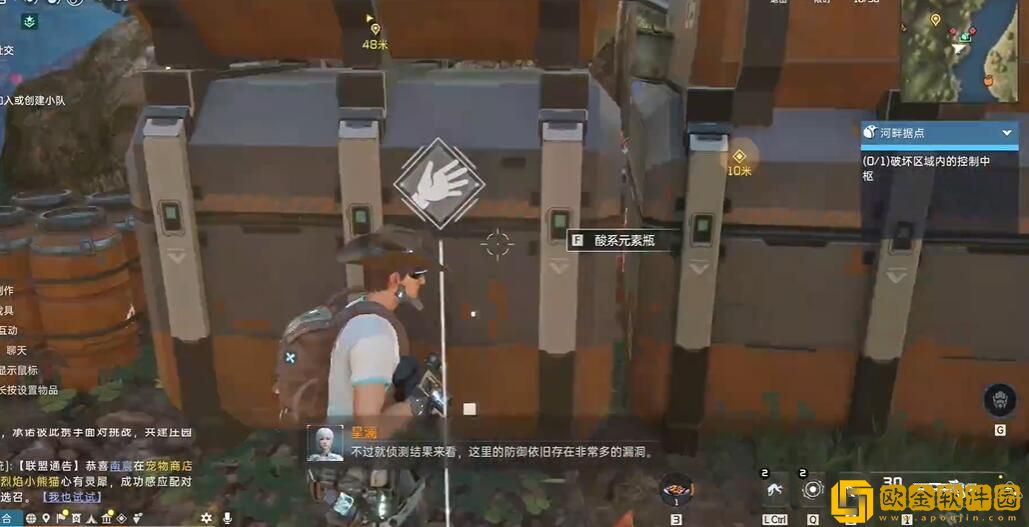 星球重启河畔据点任务怎么做