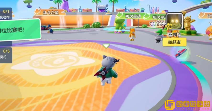 元梦之星聊天记录如何删除-元梦之星聊天记录删除方法