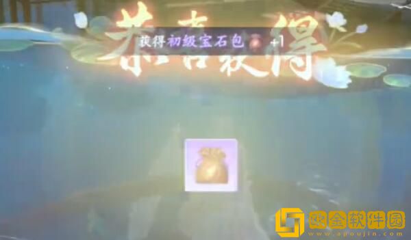 浮生忆玲珑怎么钓鱼