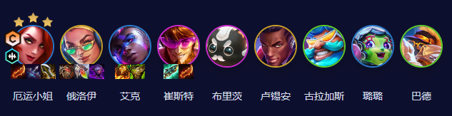 云顶之弈S10爵士九五怎么玩-云顶之弈S10爵士九五阵容运营搭配