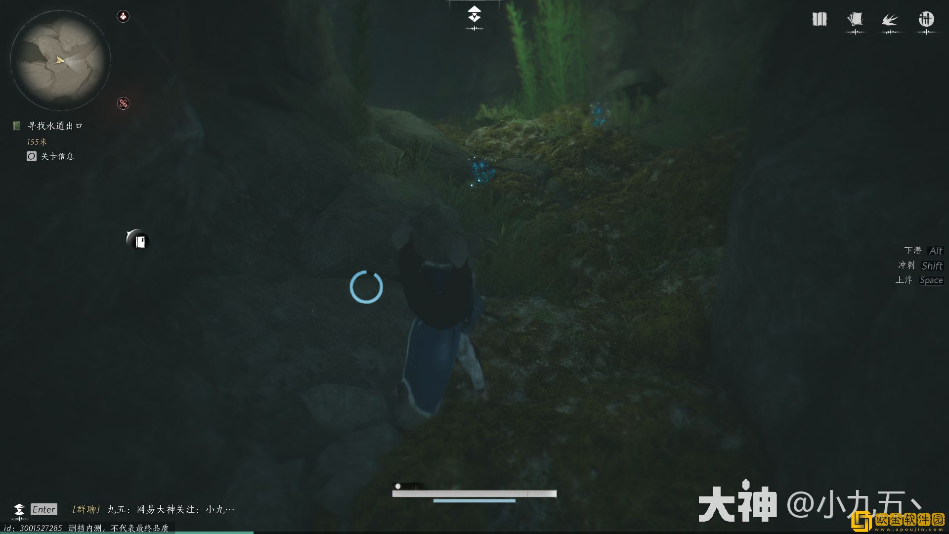 燕云十六声卷四黎蓁蓁任务怎么做