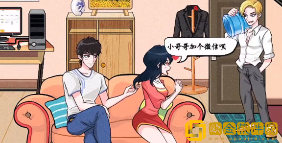 汉字找茬王分手大师怎么过关