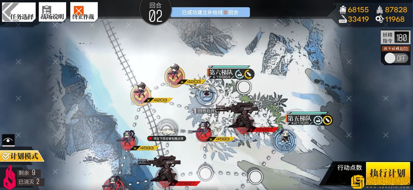 少女前线塌缩点大撤退冲程止点3怎么过