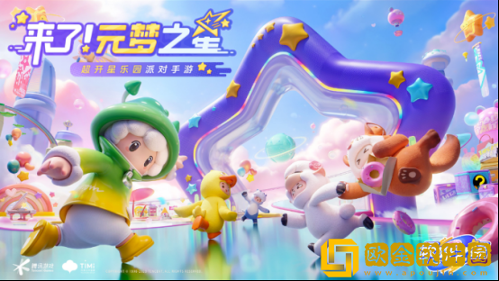 元梦之星游戏小丑怎么玩-元梦之星游戏小丑玩法攻略