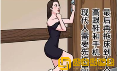 汉字找茬王不同年代旅游怎么过关