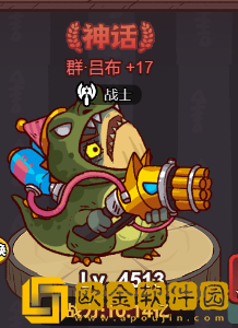 咸鱼之王水晶所有属性一览