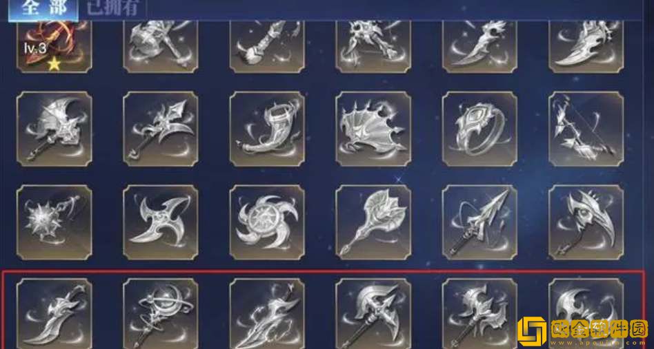 ****
魂师对决魂导器升级材料一览