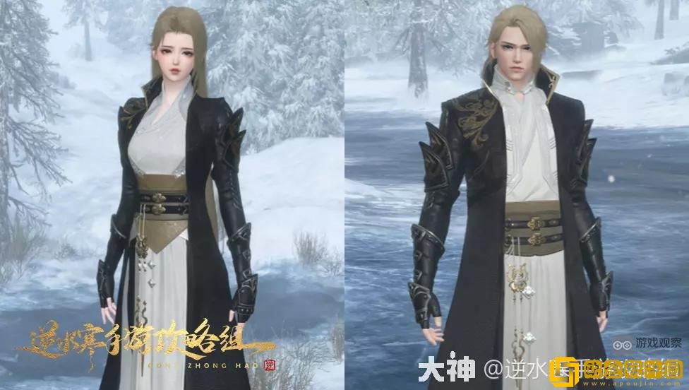 逆水寒手游白石神殿团本掉落一览