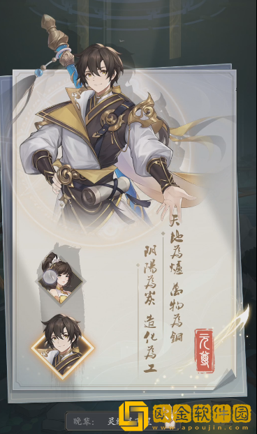 元尊新手怎么玩 元尊新手怎么玩