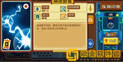 砰砰军团狼神酱卡组怎么搭配