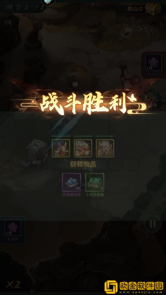 大仙侠新手怎么升级