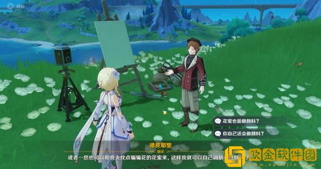 原神审美力批判隐藏成就怎么获得