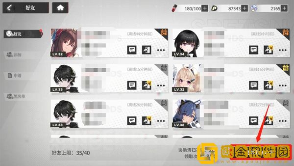 绯色回响每天有哪些玩法任务 绯色回响每天有哪些玩法任务