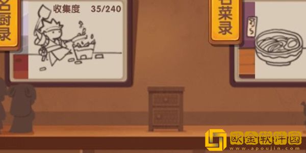 爆炒江湖池塘怎么解锁