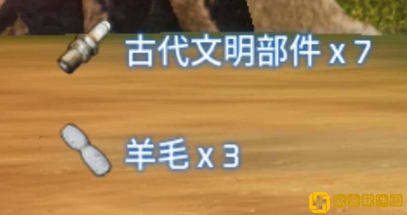 幻兽帕鲁古代文明部件怎么获得