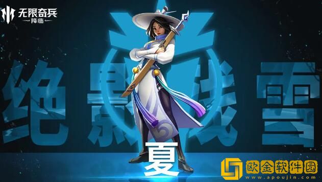 无限奇兵降临哪些英雄厉害