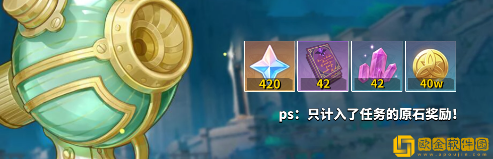 原神人生的波峰与波谷第一关怎么过