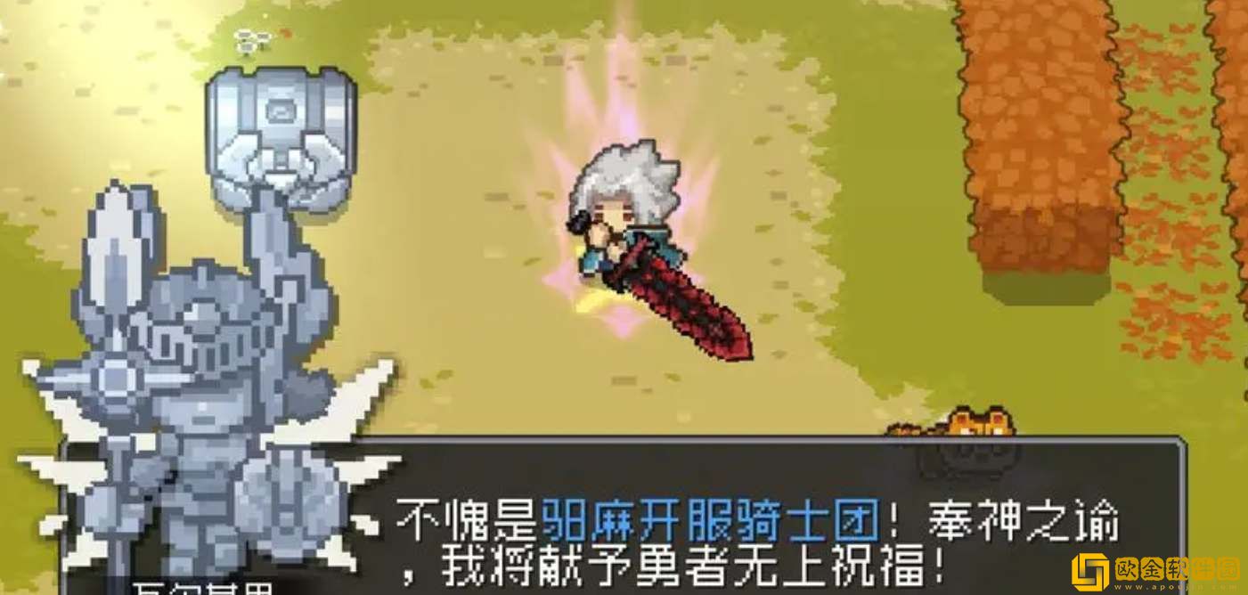 元气骑士前传刺客大风车流派玩法攻略-元气骑士前传刺客大风车流派玩法介绍