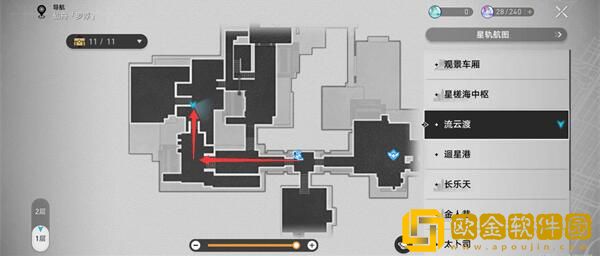 崩坏星穹铁道舌战群儒怎么达成