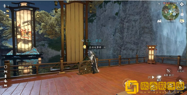 逆水寒手游影幕操纵成就怎么获得