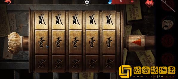 纸嫁衣双人版第三章怎么过