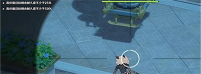 原神一场千步拦射角分间第二关怎么做 原神一场千步拦射角分间第二关怎么做