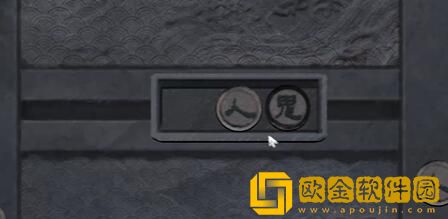 街阴阳途攻略第一章