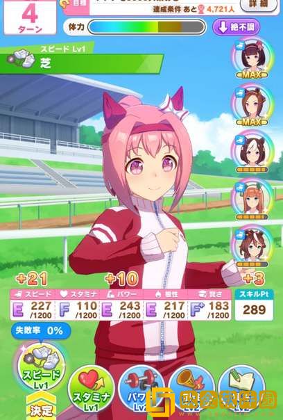 闪耀优俊少女负面加成怎么消除-闪耀优俊少女负面加成消除方法