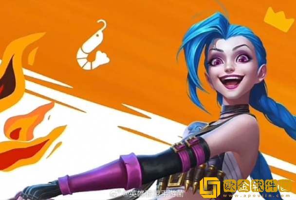 英雄联盟手游汉堡王联动活动一览