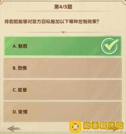 剑与远征诗社竞答12月第七天答案2023