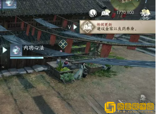 逆水寒手游红梅何在人间任务怎么过