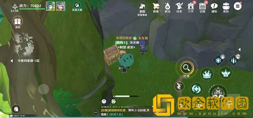 圣境之塔卡格玛草原1层宝箱在哪