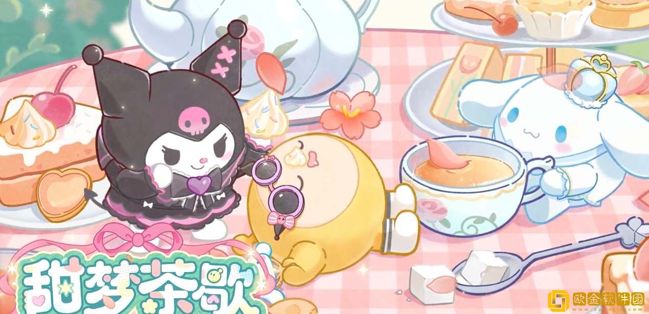 蛋仔派对三丽鸥联动活动爆料