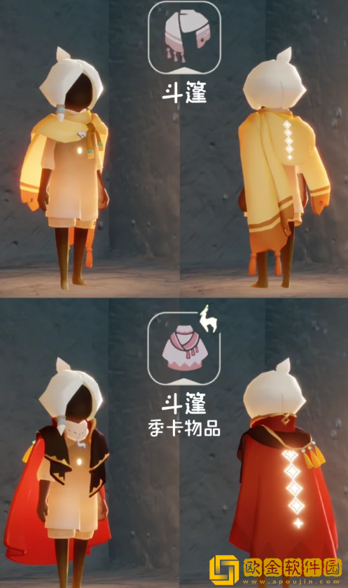 光遇九色鹿季兑换表 光遇九色鹿季兑换表