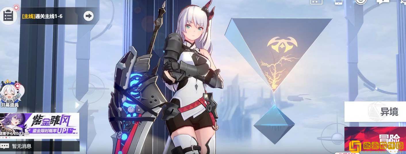 依露希尔星晓礼包兑换码大全-依露希尔星晓礼包兑换码汇总