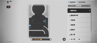 崩坏星穹铁道安逸的晚间七点成就怎么达成