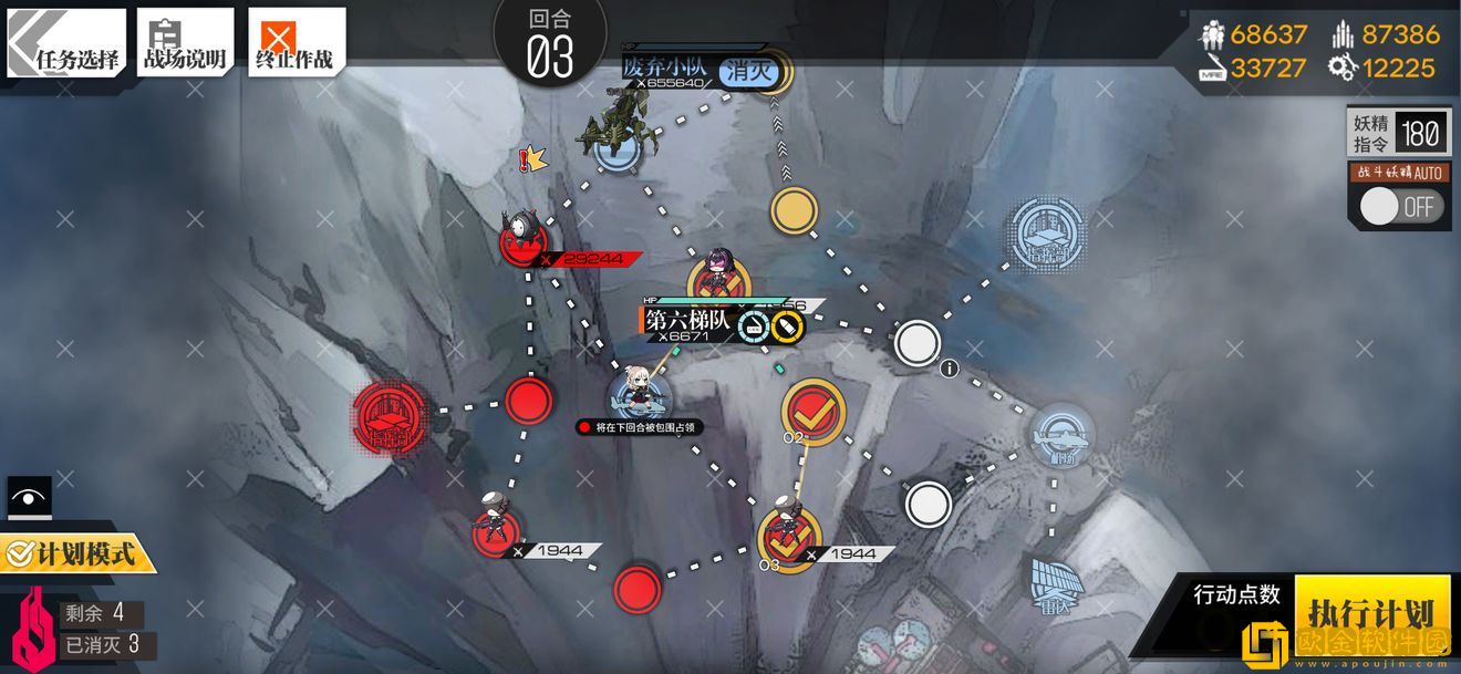 少女前线塌缩点大撤退冲程止点1怎么过 少女前线塌缩点大撤退冲程止点1怎么过