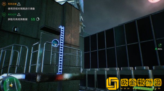 幽灵线东京朱红幻月流程