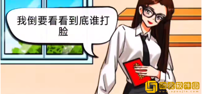 汉字找茬王特别邀请怎么过关