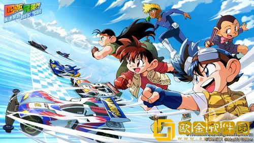 四驱兄弟手游兑换码一览-四驱兄弟手游cdk礼包码是多少