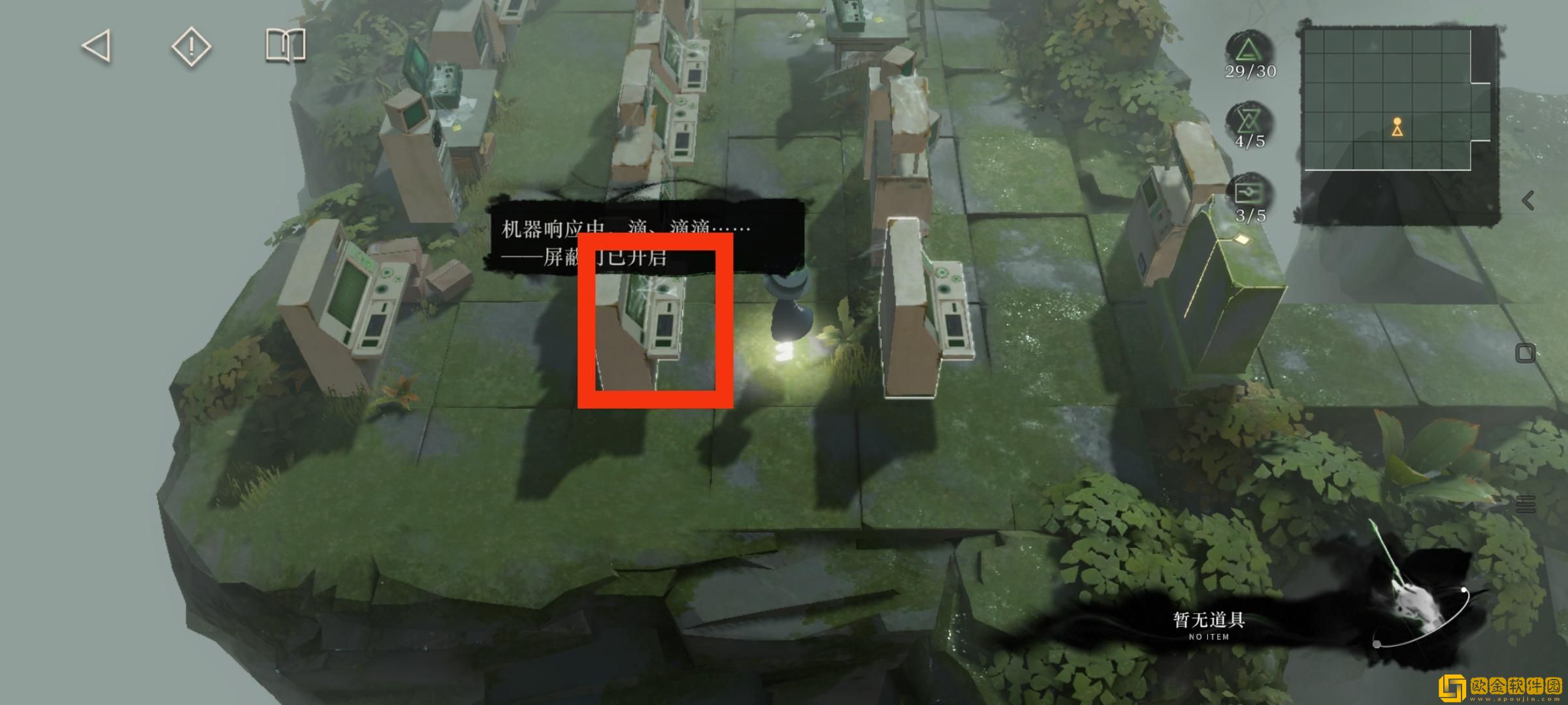 重返未来1999轮齿之史第一关怎么过