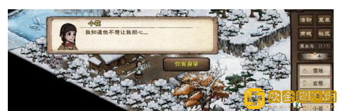 烟雨江湖突破止境任务攻略