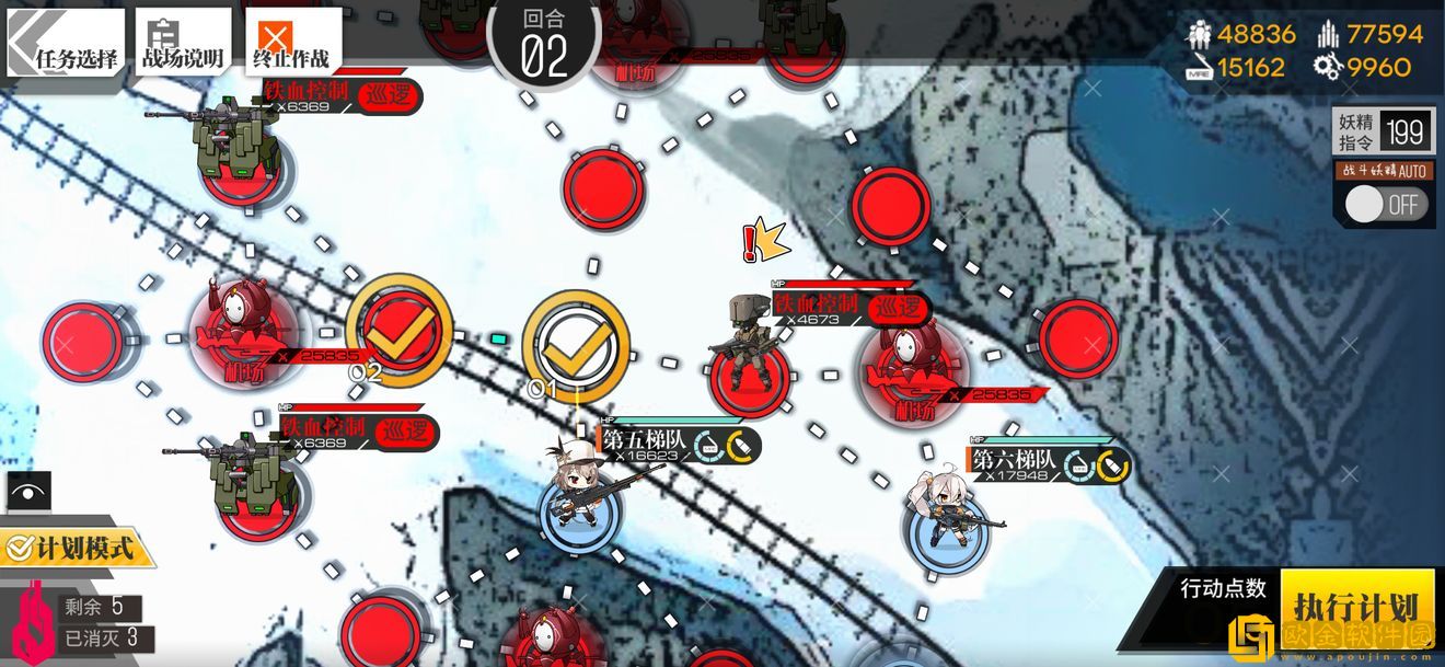 少女前线塌缩点大撤退再点火3怎么过 少女前线塌缩点大撤退再点火3怎么过