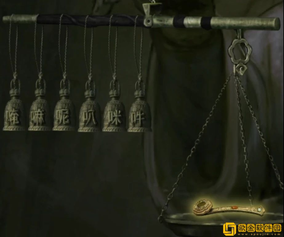 山阴攻略第五章