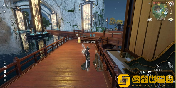 逆水寒手游影幕操纵成就怎么获得