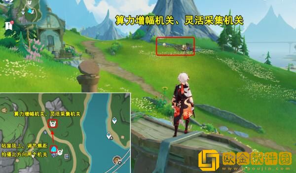 原神光影研学旖旎水界第二天怎么通关