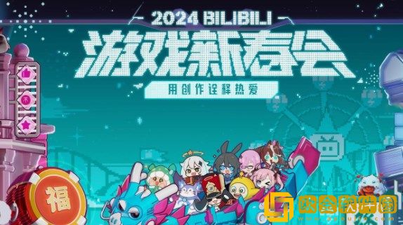 崩坏星穹铁道2024新春会活动怎么玩