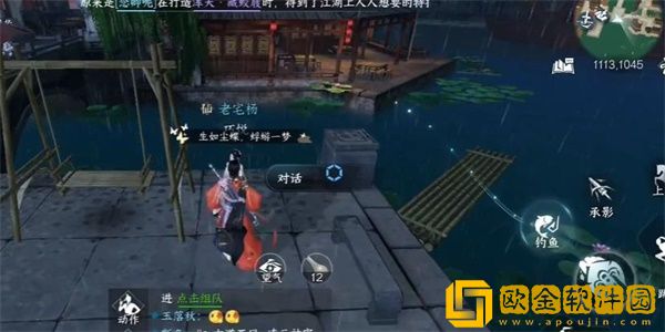 逆水寒手游巧悦之愿怎么玩